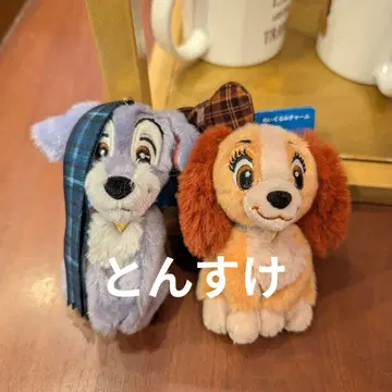 택 포함 새상품 원더풀 월드 봉제 인형 참 디즈니