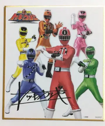 슈퍼 전대 미니 색지 컬렉션 토큐저