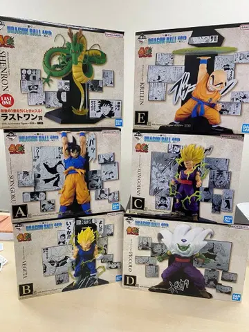 드래곤볼 제일복권 피규어 풀컴플리트