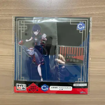 다이토 복권 신춘 시유쿄추 C상 타니오키 리간 아크릴 스탠드