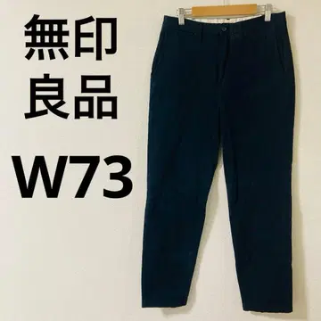 무인양품 치노 팬츠 캐주얼 팬츠 하의 [ W73 ] 코튼 혼방