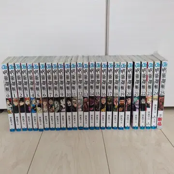 주술회전 1-25권 세트