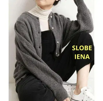 새상품급 [ 슬로브 이에나 ] 울 캐시미어 패턴 니트 가디건 그레이
