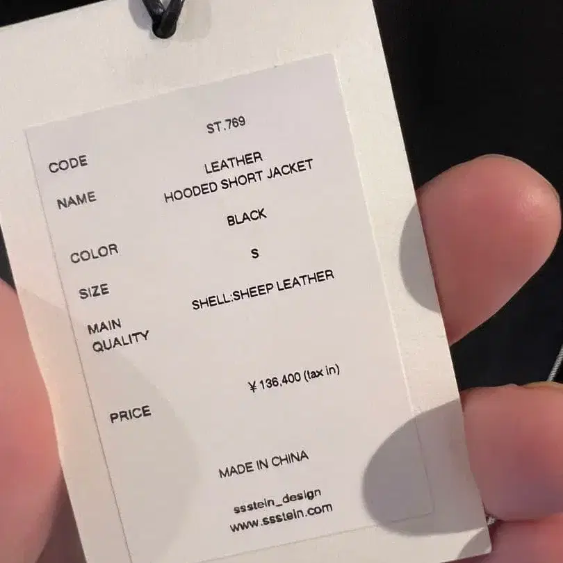 8번째 상품 이미지