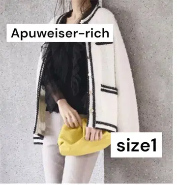 아푸와이저 리셰 샤기 트위드 니트 가디건