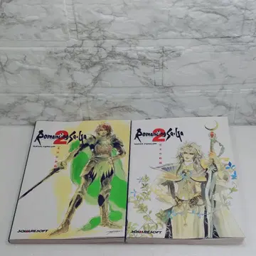 [새상품급] 로맨싱 사가 2 완전 공략편, 기초 지식편 2권 세트