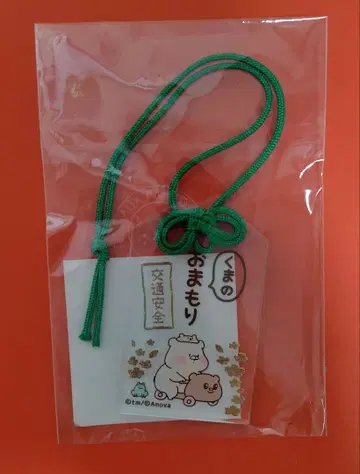 토모다치와 쿠마 교통안전 부적