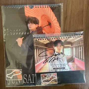 사이토 준 사인 포함 달력 2026