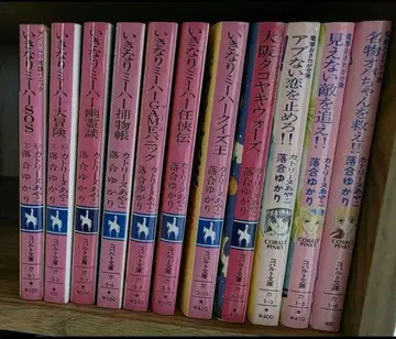 갑자기 미하 시리즈 11권 세트 오치아이 유카리 & 카트린느 아야코