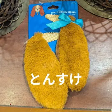 택 포함 새상품 원스 어폰 어 타임 인 아메리카 레이디 패치 디즈니