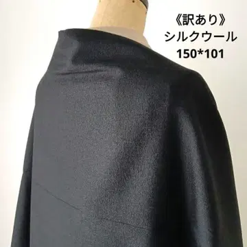 500 [하자품] 블랙 실크울 모몽가 코트 긴 겉옷