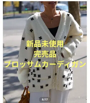 gypsohila 지프소피아 완판템 블라썸 가디건 미사용 새상품