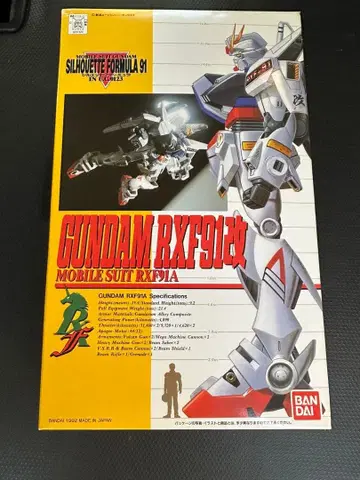 실루엣 포뮬러 RXF91 개조