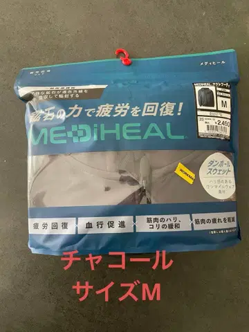 메디힐 리커버리웨어 액트 후디 M