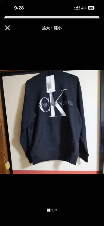 Calvin Klein 후드티 남성용 S사이즈