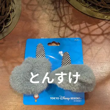 택 포함 새상품 아리스토캣츠 카드놀이 패치 디즈니