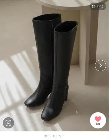 블랙 롱 부츠 7cm 힐