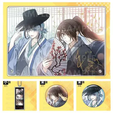 마루쿠지 LINE 만화 | 신의 탑 ( Tower of God ) 초대길