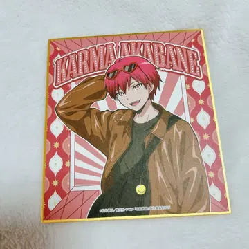 암살교실 요미우리랜드 굿즈 색지 아카바네 카르마