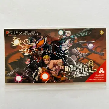 도즈루사 시간을 달리는 여권 스티커 도쿄돔 한정판 익명 배송