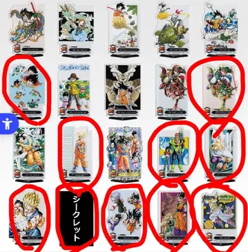 제일복권 드래곤볼 F상 ACLLECT 총 10종