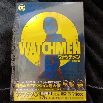 왓치맨 무수정판 블루레이 컴플리트 박스