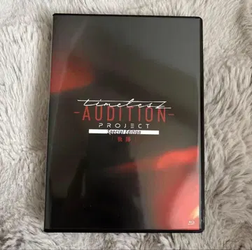 timeless AUDITION PROJECT 궤적