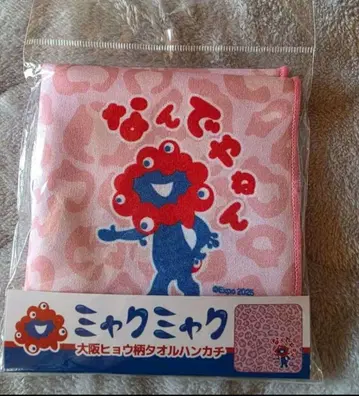 만박 미야쿠미야쿠 타월 손수건 오사카 레오파드 무늬