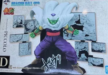드래곤볼 제일복권 40th Anniversary 피콜로