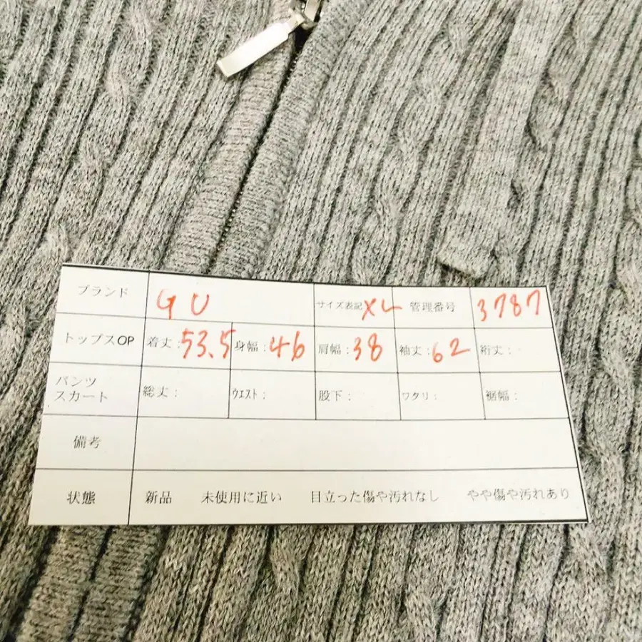 12번째 상품 이미지