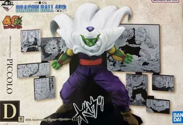 제일복권 드래곤볼 40th 그 두 번째 드래곤볼 D상 피콜로