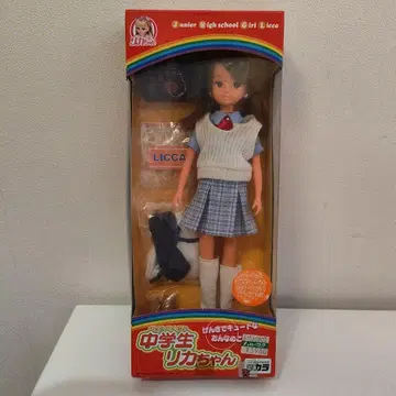 하로맥 한정판 중학생 리카짱