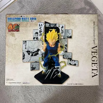 제일복권 DRAGON BALL 40th ~그 두 번째~ B상 베지터