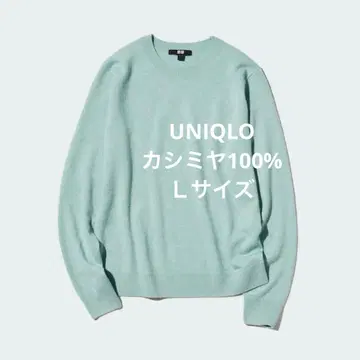 유니클로 캐시미어 크루넥 스웨터 그린 L