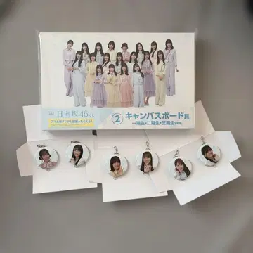 히나타자카46 복권 묶음 판매 4종 세트 LAWSON