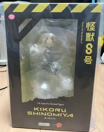 시노미야 키코루 괴수 8호 1/8 스케일 피규어