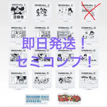 제일복권 드래곤볼 40th 제2탄 H상 스탠드 & 로고북 세미 컴프