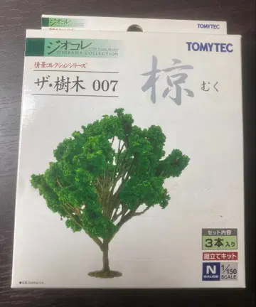 TOMYTEC 더 나무 007 느티나무 1/150 미개봉