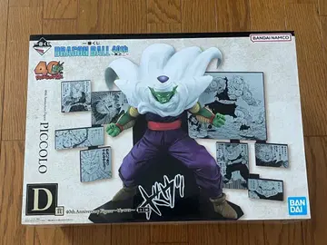 드래곤볼 피콜로 피규어 40주년 기념