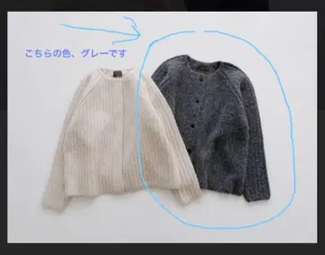 오로네 아폴로 가디건 그레이 새상품 미사용 새상품급