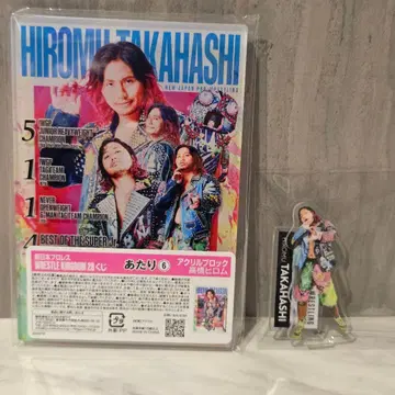 타카하시 히로무 복권 아크릴 블록 아크릴 스탠드 신일본 프로레슬링