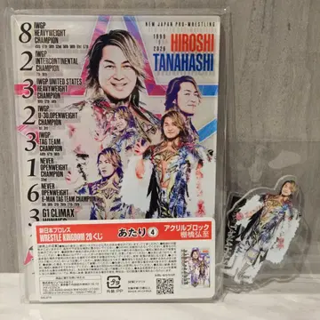 타나하시 히로시 아크릴 블록 아크릴 스탠드 복권 신일본 프로레슬링