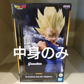 드래곤볼 Grandista 마인 베지터 (내용물만)