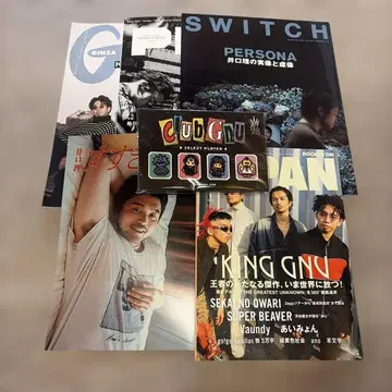 King Gnu 잡지 5권 핀 배지