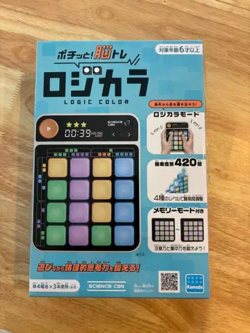 로지 컬러 두뇌 트레이닝 완구