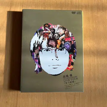 타카하시 유 5th ANNIVERSARY LIVE TOUR '웃는 약속