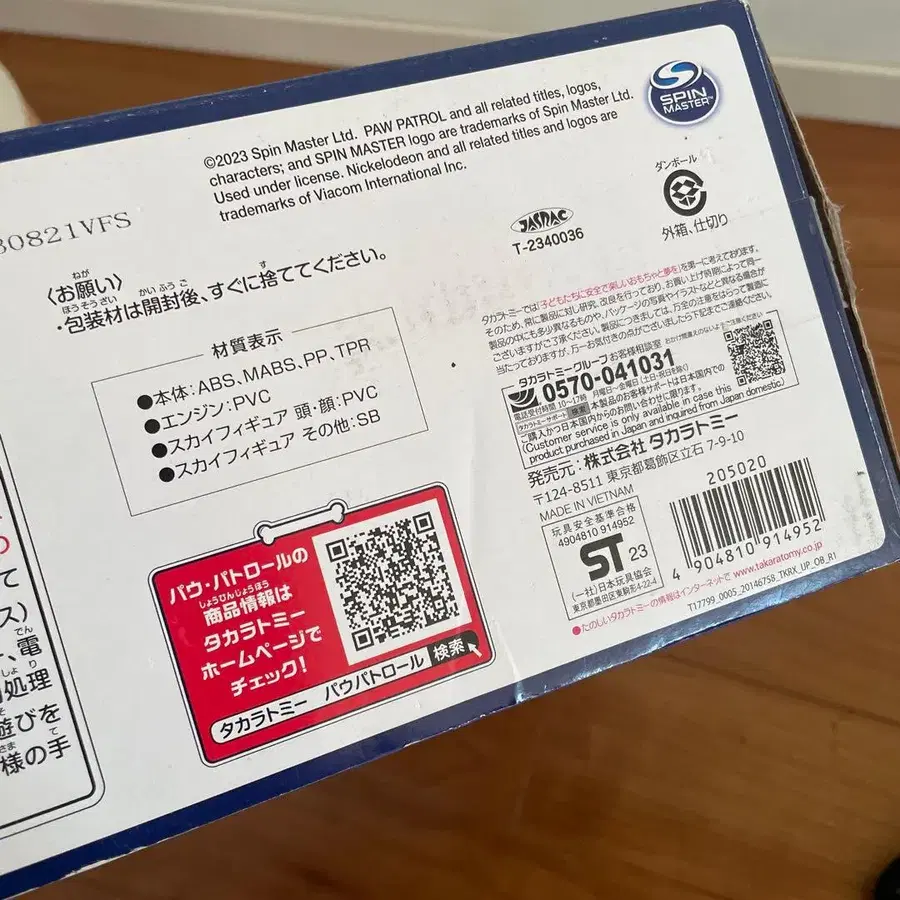 10번째 상품 이미지