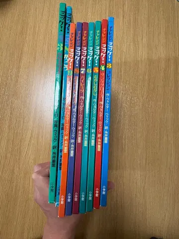 챌린지 미케 외 9권 세트