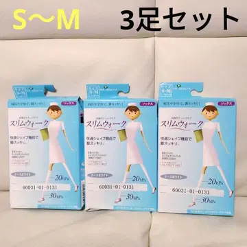 새상품 슬림 워크 간호사 화이트 2족 세트 압박