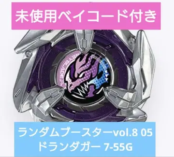 베이블레이드X 랜덤 부스터 vol.8 05 드란대거 7-55G